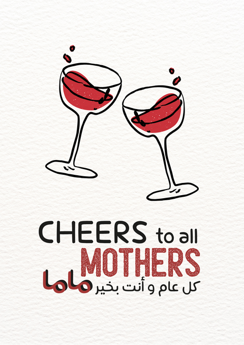 Mother’s Day card